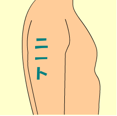 yu-ri-tatoo.png