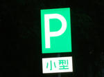 DSCF3458.JPG