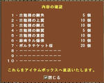 20111028033528.jpg