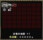 gannkaku04.jpg