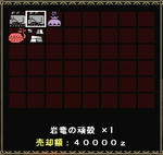 gennkaku.jpg