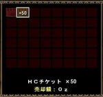 ha-hutike01.jpg