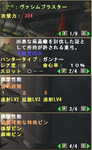 20120104180255934.png
