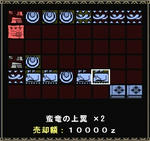 gujyouyoku.jpg