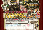 888888kyannep-nn.jpg
