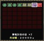 gouabi.jpg
