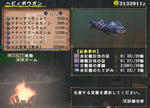 nanahevi.jpg