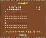 omamori.jpg