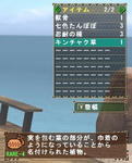 kinntyakusou.jpg