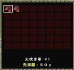 hihukusou01.jpg