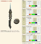 20120608041526871.jpg