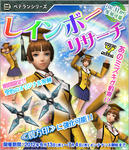 20120613174326c17.jpg