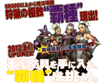 catch.png