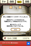 slooProImg_20120717000257.png
