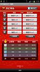 Screenshot_2012-08-31-03-08-59.png