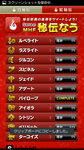 Screenshot_2012-09-10-16-02-30.png