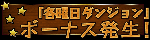 youbi.gif