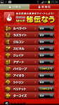 Screenshot_2012-09-24-15-36-28.png
