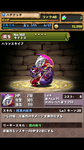 Screenshot_2012-09-25-03-11-28.png