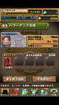Screenshot_2012-09-20-21-14-00.png