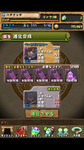 Screenshot_2012-09-24-04-30-54.png