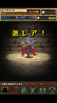 Screenshot_2012-09-24-04-31-05.png