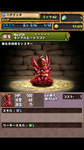Screenshot_2012-09-25-16-48-31.png