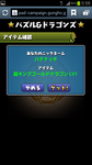 Screenshot_2012-09-26-00-58-58.png