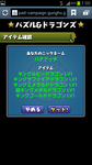 Screenshot_2012-09-26-01-00-33.png