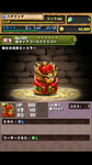 Screenshot_2012-09-26-03-37-06.png