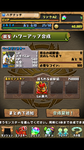 Screenshot_2012-09-26-03-36-44.png