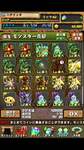 Screenshot_2012-09-26-03-36-56.png