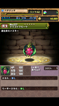 Screenshot_2012-09-26-03-19-00.png