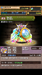 Screenshot_2012-09-25-03-48-05.png
