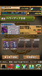 Screenshot_2012-09-26-15-37-28.png
