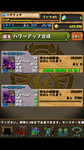 Screenshot_2012-09-26-15-37-58.png