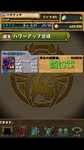 Screenshot_2012-09-26-15-38-40.png