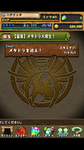 Screenshot_2012-09-26-19-23-22.png