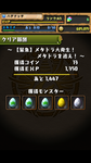 Screenshot_2012-09-26-20-47-05.png