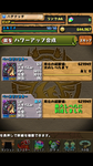 Screenshot_2012-09-26-22-19-50.png
