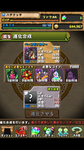 Screenshot_2012-09-26-22-36-59.png