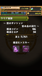 Screenshot_2012-09-26-22-38-31.png