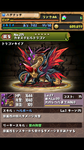 Screenshot_2012-09-26-22-40-32.png