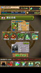 Screenshot_2012-09-27-02-05-40.png