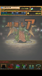 Screenshot_2012-09-27-02-05-54.png