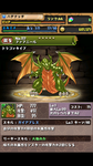 Screenshot_2012-09-27-02-06-23.png