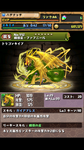 Screenshot_2012-09-27-02-06-51.png