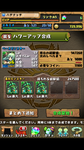 Screenshot_2012-09-26-16-23-54.png
