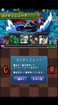 Screenshot_2012-09-27-04-03-25.png