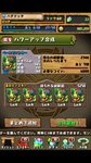 Screenshot_2012-10-06-21-35-53.png